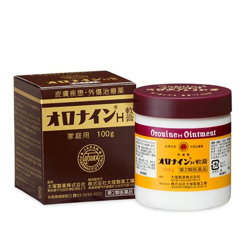 乳首オロナイン|オロナイン軟膏を乳首に塗ると色がピンクに？さらには感度が上。